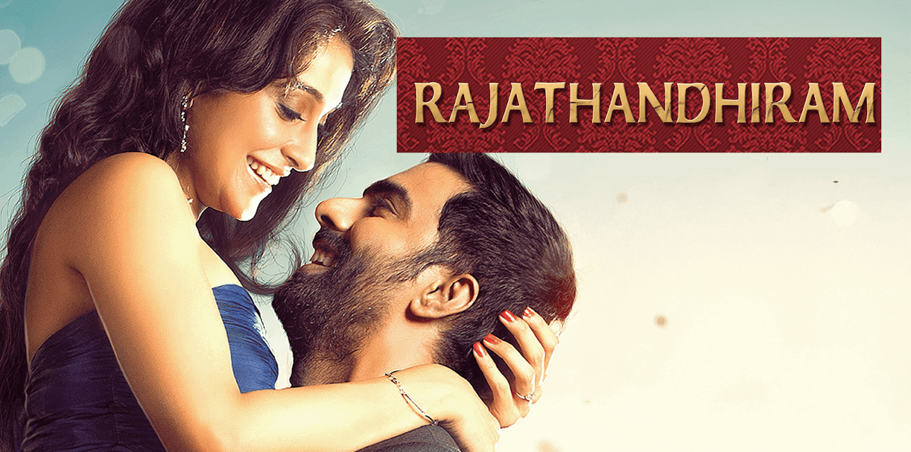 Rajathandhiram (2015)
