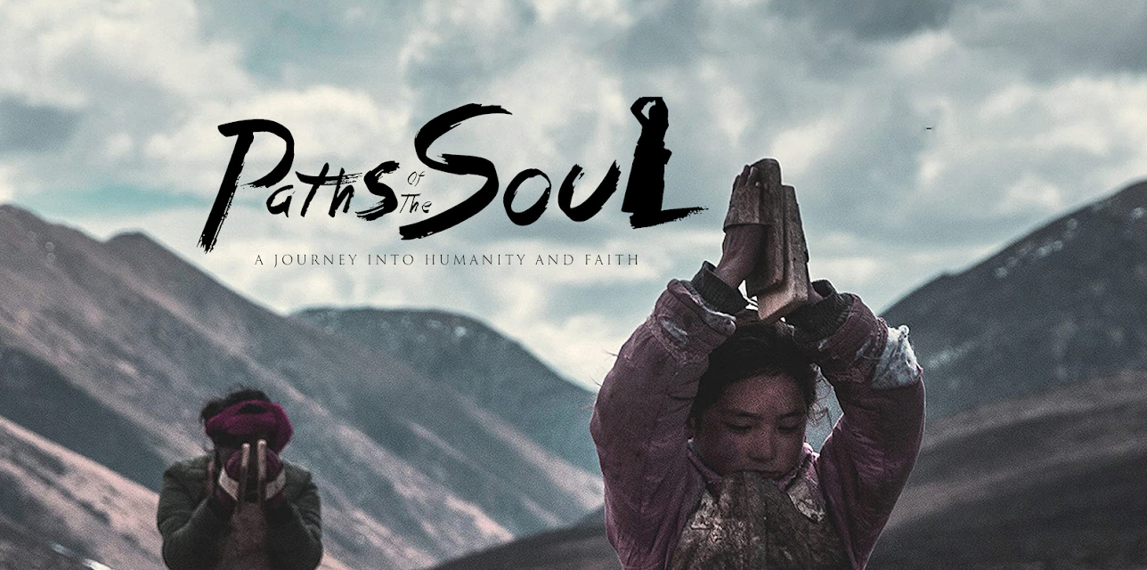 Paths of the Soul (English Subtitled) (2016)