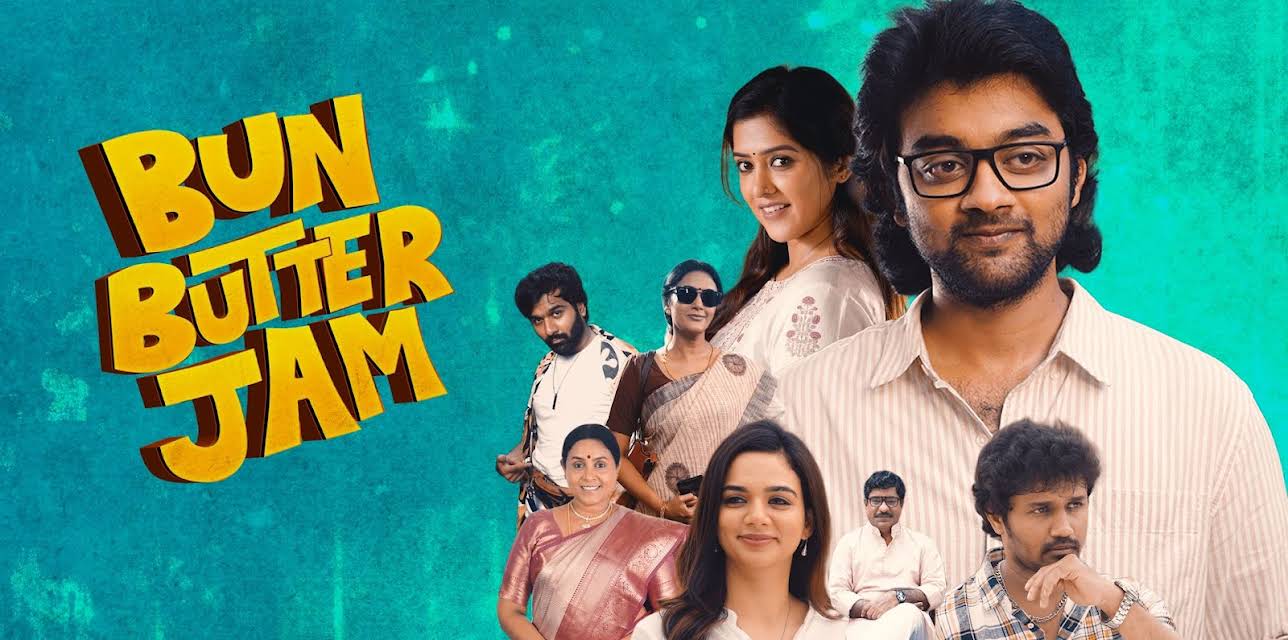 Bun Butter Jam (2025)
