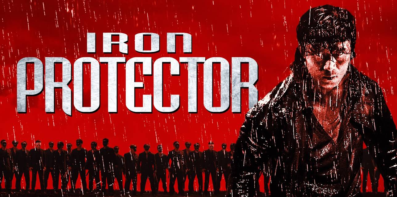 Iron Protector (2016)