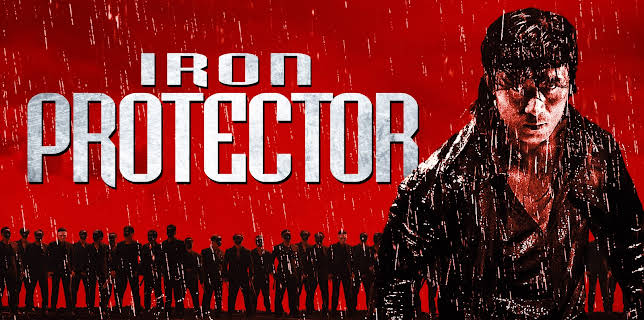 Iron Protector (2016)
