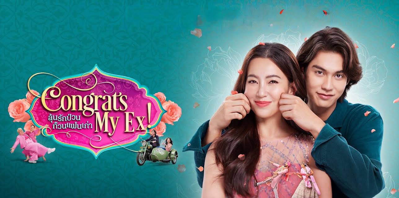 Congrats My Ex! (2023)