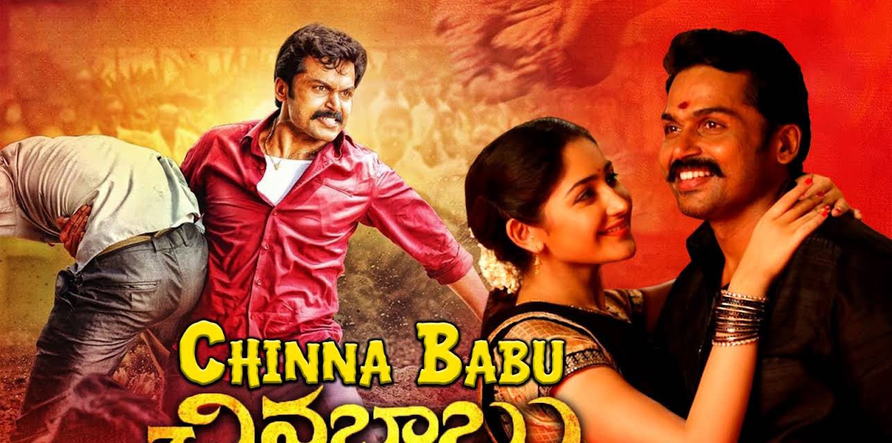Chinna Babu (2018)
