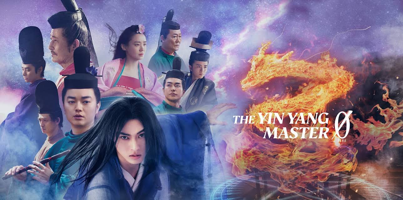 The Yin Yang Master Zero (2024)