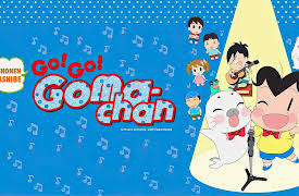 Shonen Ashibe GO! GO! Goma-chan: Season 1: Goma-chan Is Here!