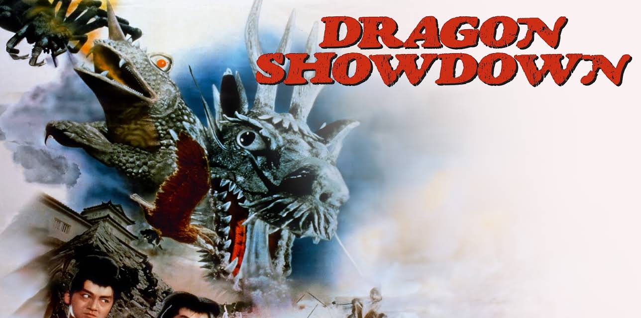 Dragon Showdown (aka The Magic Serpent) (1966)