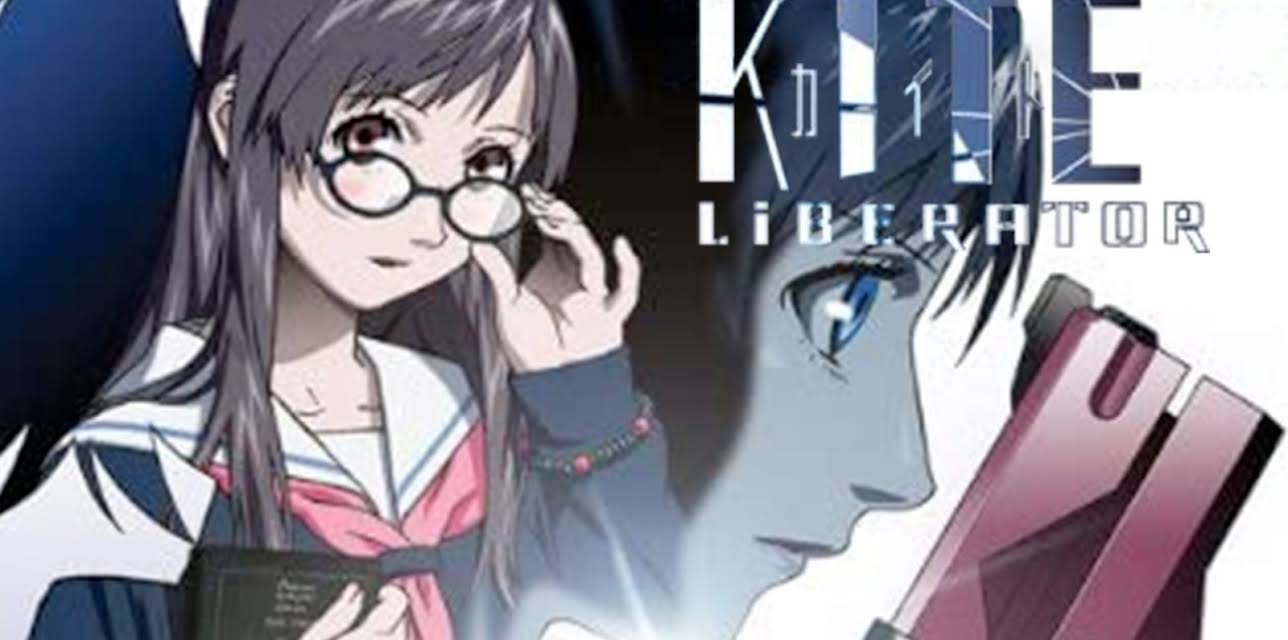 Kite Liberator (English Dubbed) (2007)