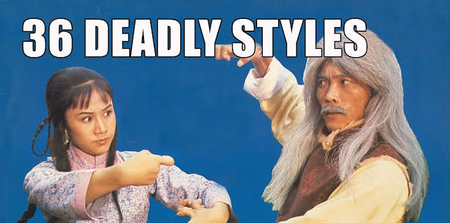 36 Deadly Styles (1982)