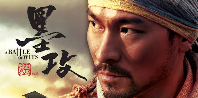 Battle of Wits (2006)