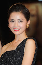 Charlene Choi as 