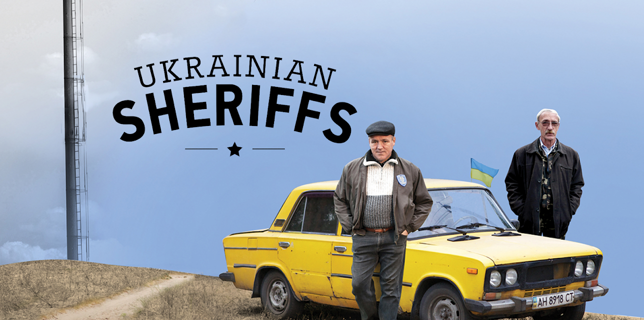 Ukrainian Sheriffs (2016)