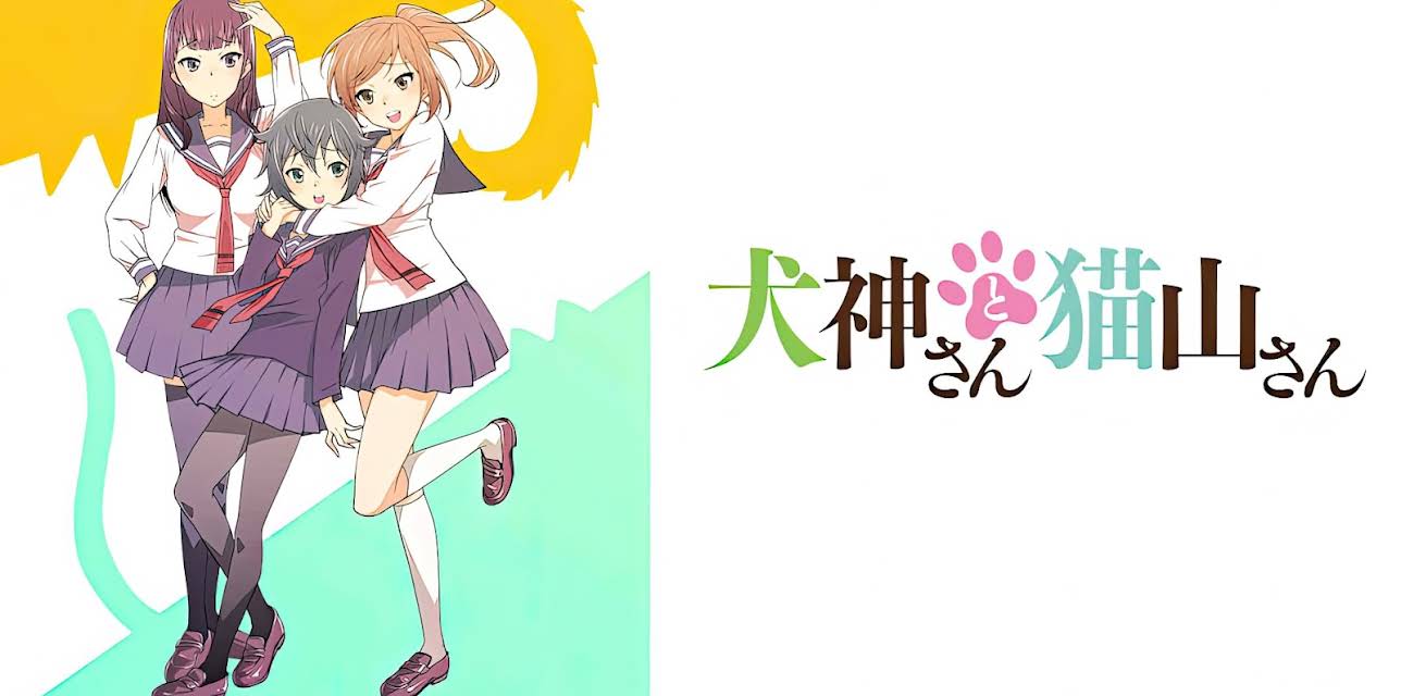 Inugami-san to Nekoyama-san: Season 1