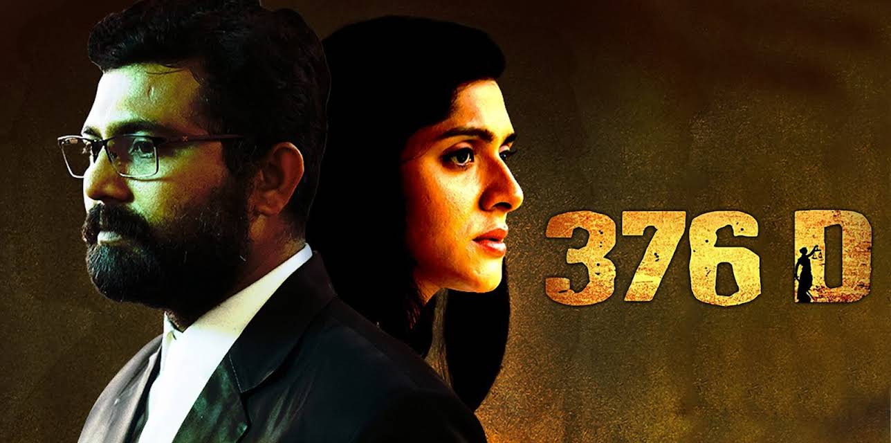 376 D (2020)