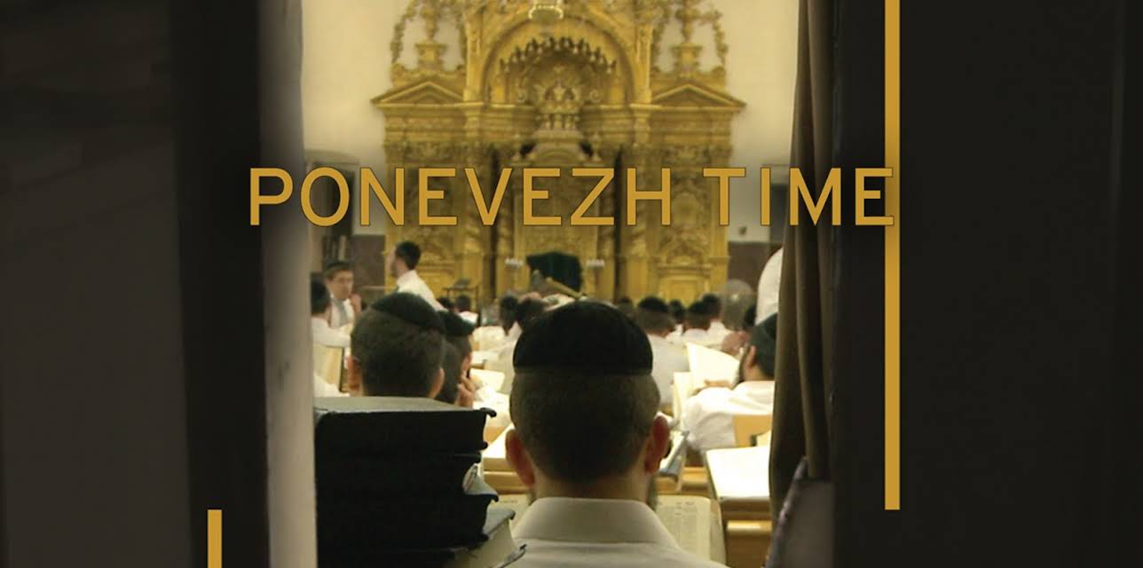 Ponevezh Time (English Subtitled) (2014)