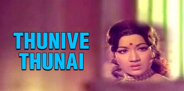 Thunive Thunai (1976)