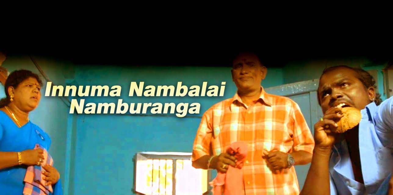 Innuma Nambalai Namburanga (2014)
