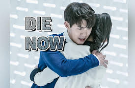 Die Now: Die Now EP20