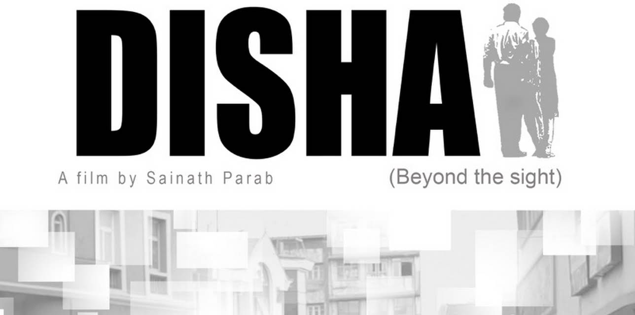 Disha (2016)