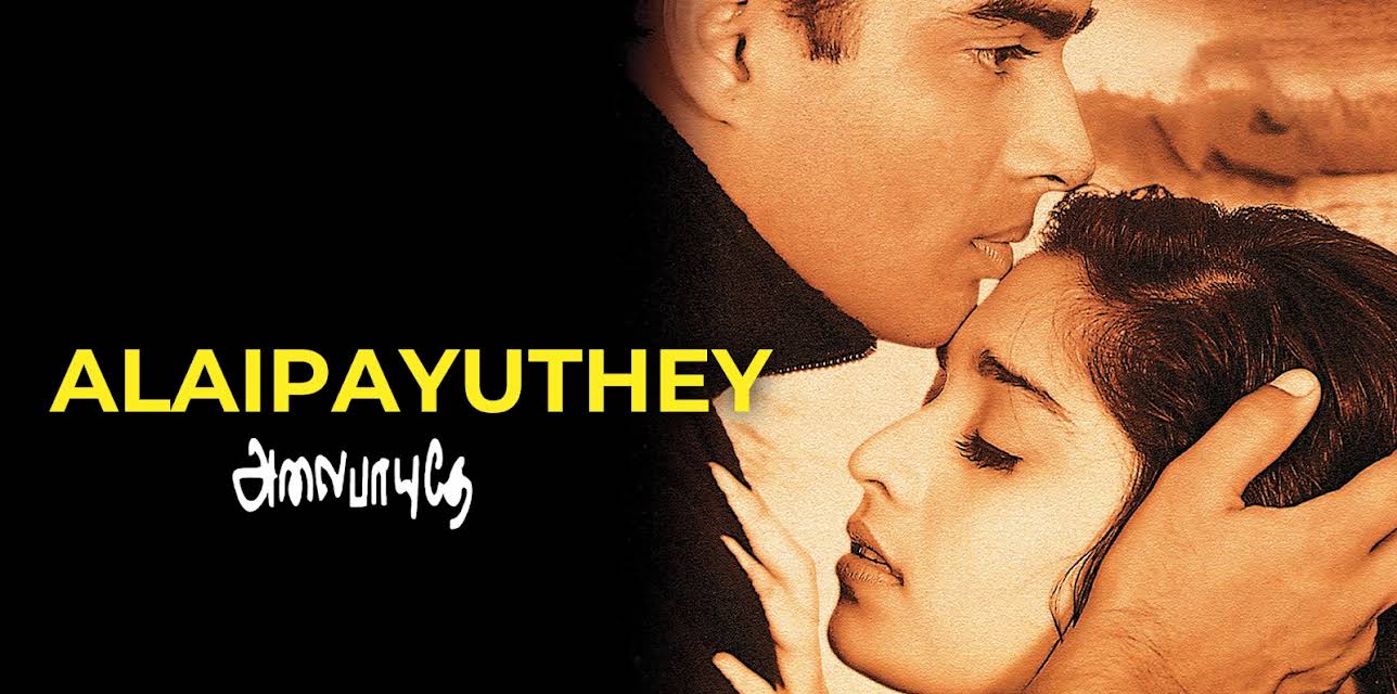 Alaipayuthey (2000)