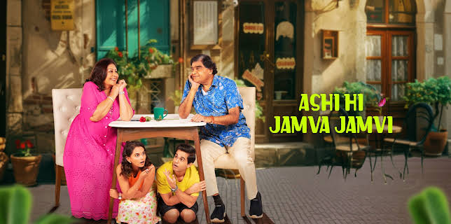 Ashi Hi Jamva Jamvi (2025)
