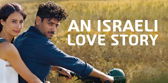 An Israeli Love Story (2017)