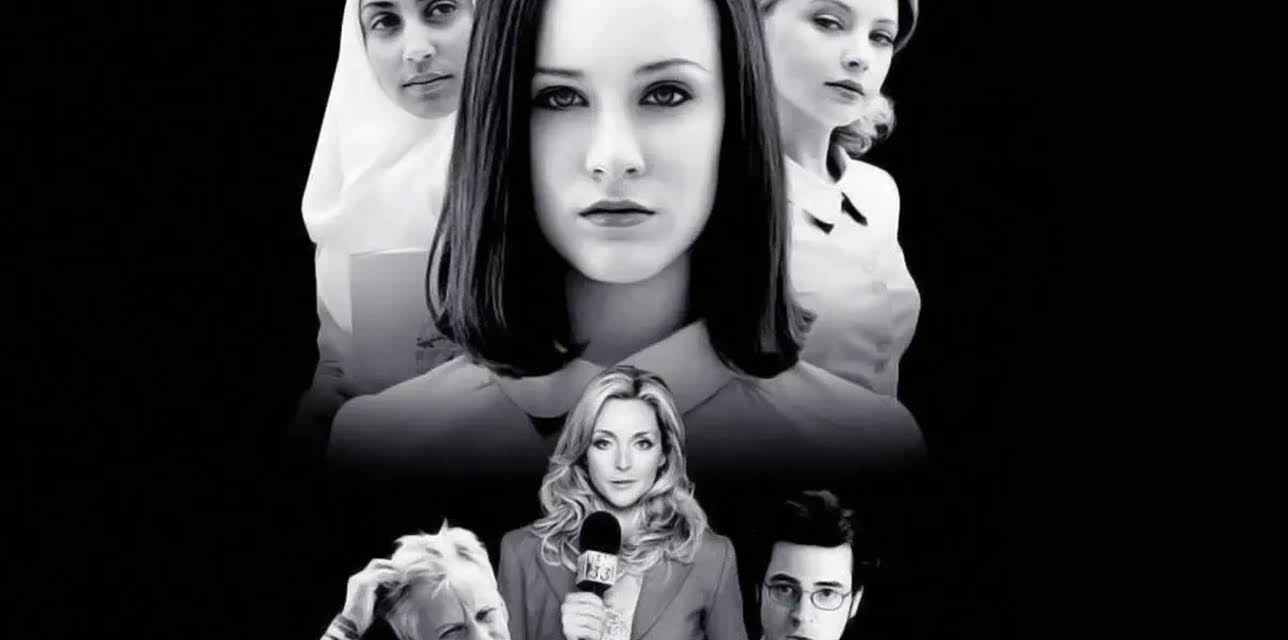 Pretty Persuasion (2005)