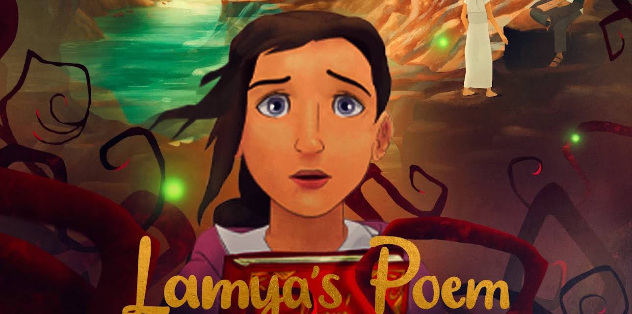 Lamya's Poem (2023)