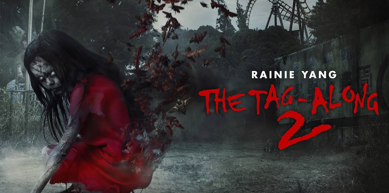 The Tag-Along 2 (2017)