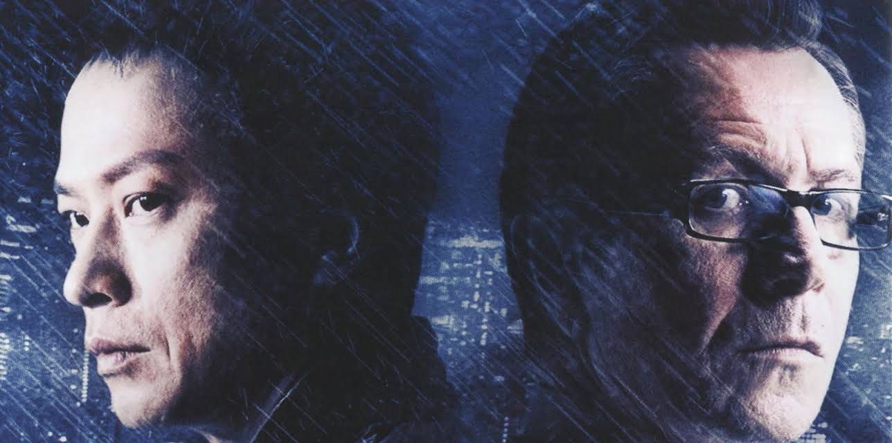 Rain Fall (2009)
