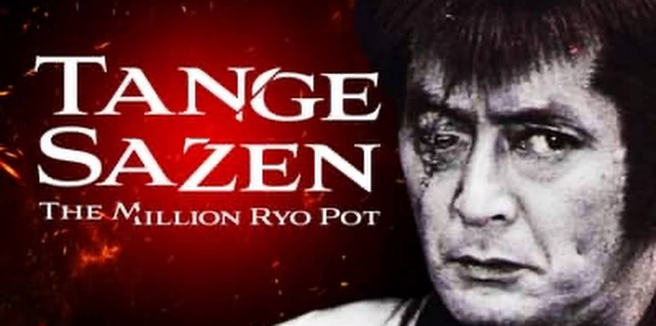 Tange Sazen: The Million Ryo Pot (1982)