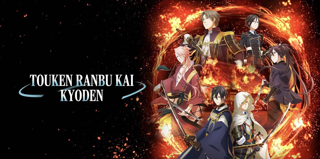 TOUKEN RANBU KAI KYODEN - S01