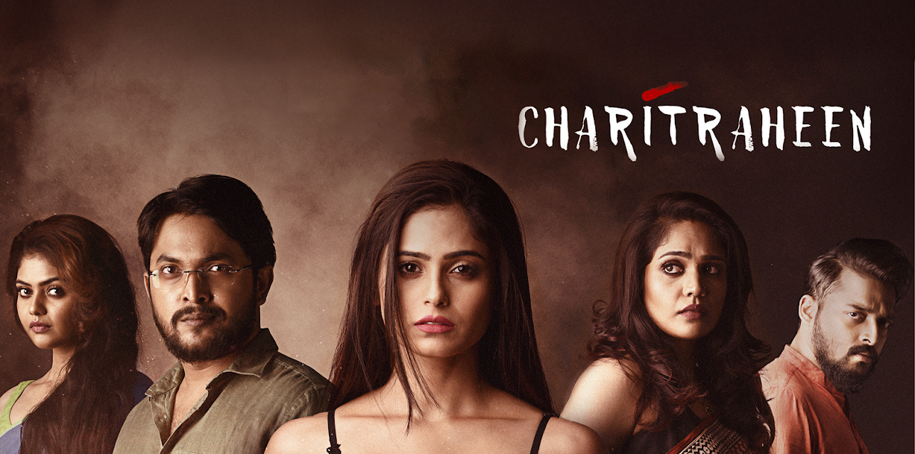 Charitraheen - Hindi