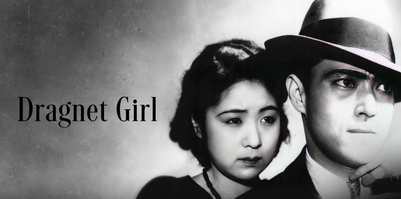 Dragnet Girl (1933)