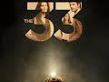 The 33