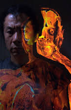 Shin'ya Tsukamoto as 