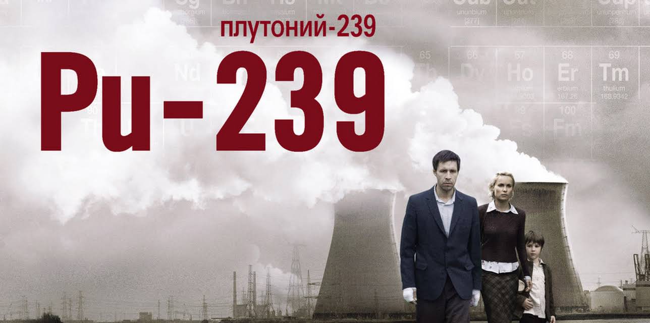 Pu-239 (2006)