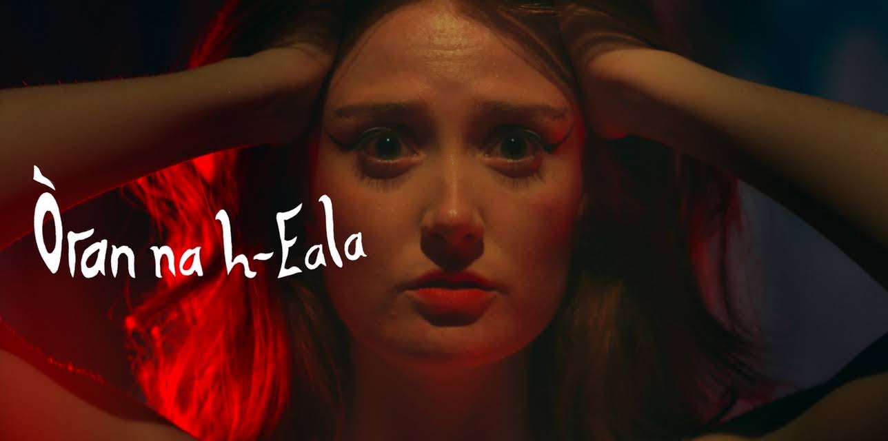 Òran na h-Eala (2023)