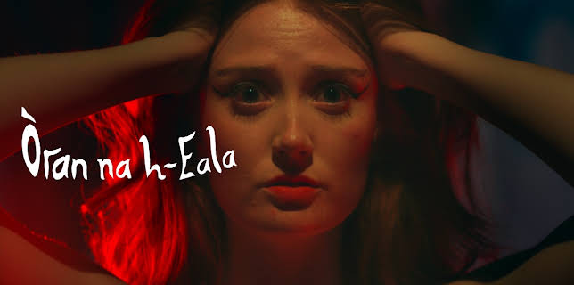 Òran na h-Eala (2023)