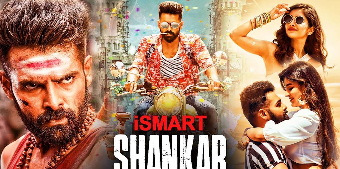 Ismart Shankar (2019)