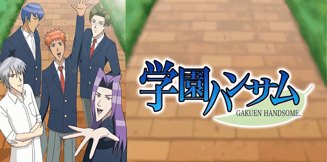 Gakuen Handsome: Season 1