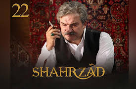Shahrzad: Season 1 - Episode 22