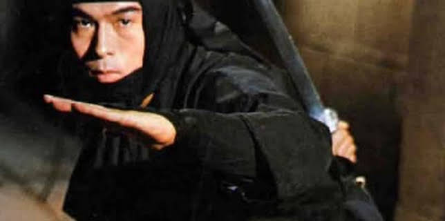 Ninja's Deadly Trap (1985)