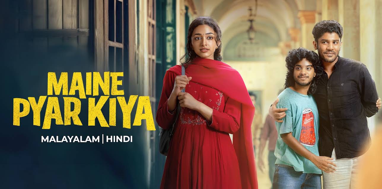 Maine Pyar Kiya (2025)