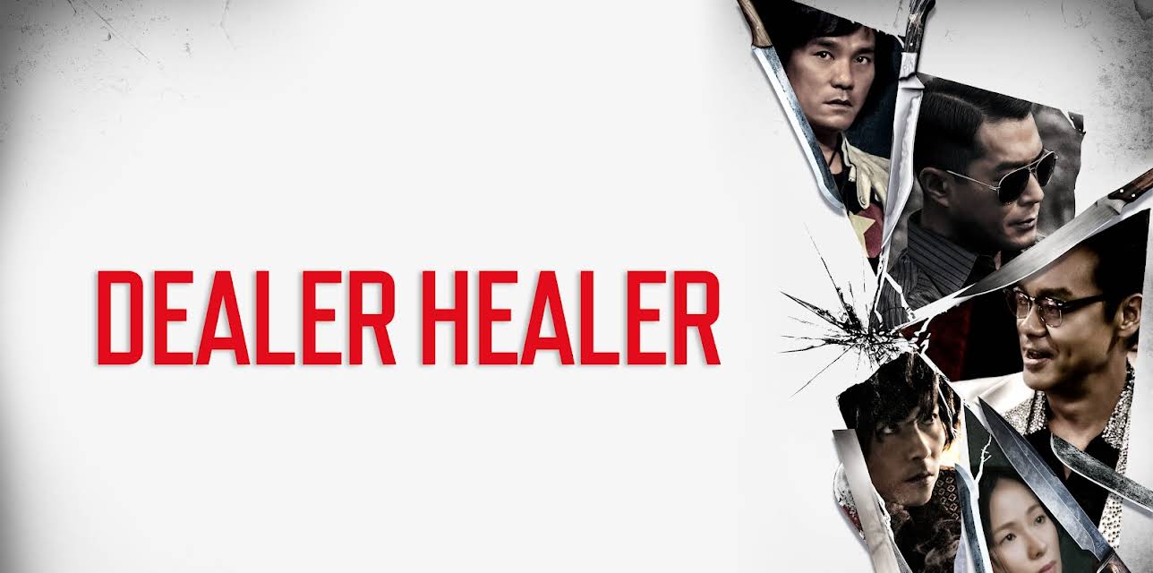 Dealer Healer (2005)