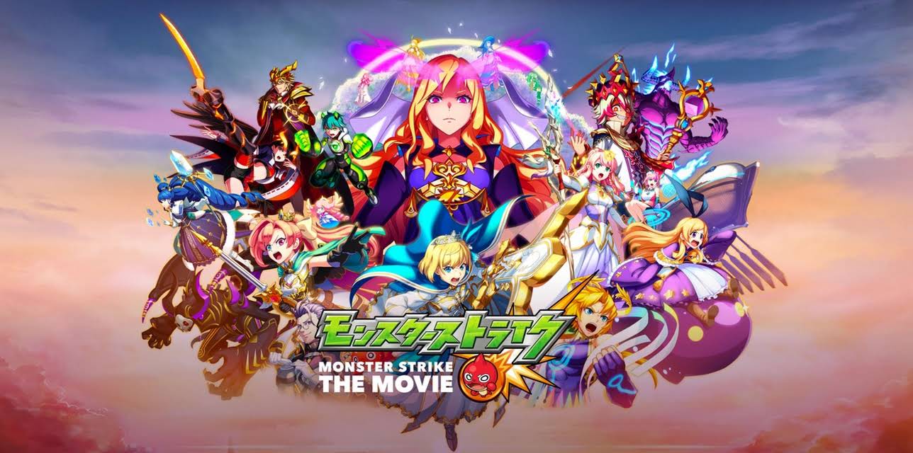 Monster Strike the Movie: Lucifer Dawn of Despair (2020)