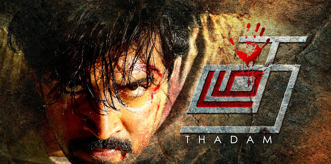 Thadam (2019)