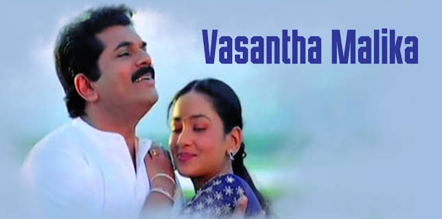 Vasantha Malika (2002)