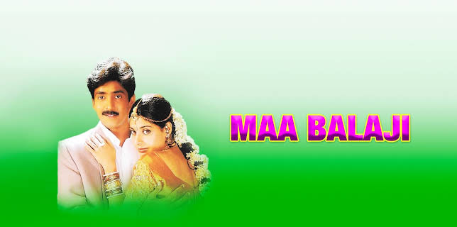 Maa Balaji (1999)