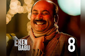 Eken Babu: Pink Elephant