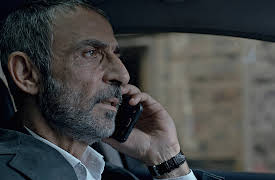 Tehran: Blood on Her Hands